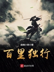 百里杜鹃风景区简介资料