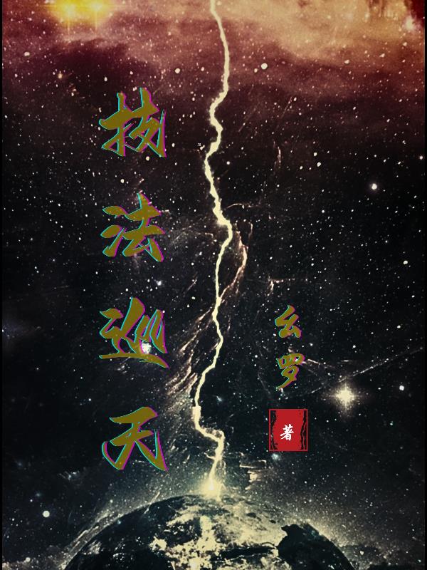 技法名词解释